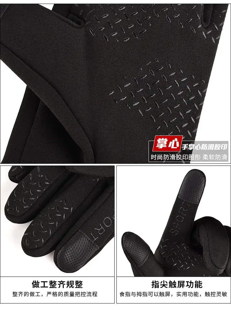 Cycling Gloves Grey Fleece Lined Full Finger Warm — feature 7