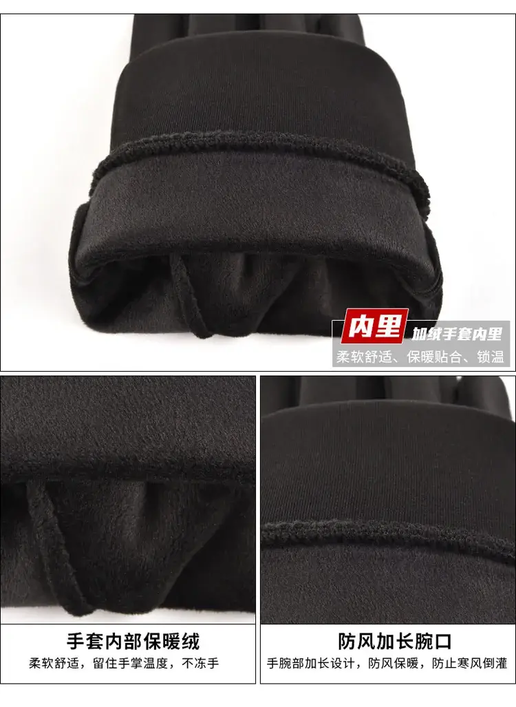 Cycling Gloves Grey Fleece Lined Full Finger Warm — feature 8
