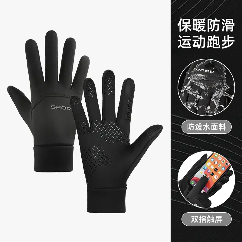 Cycling Gloves Grey Fleece Lined Full Finger Warm - Image 3