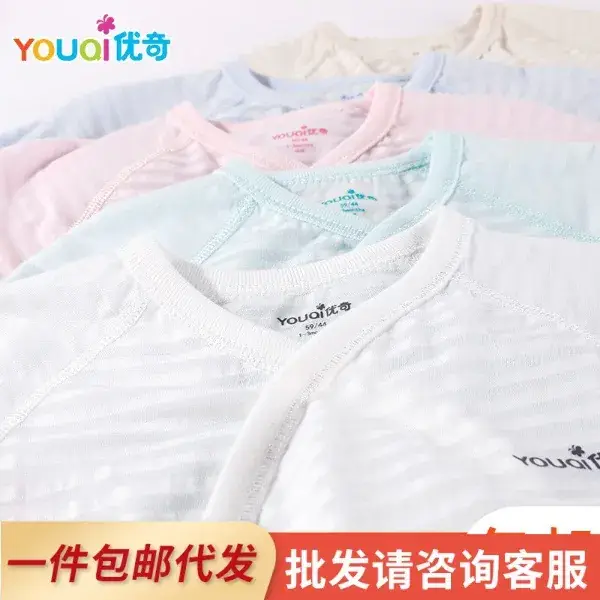 Newborn Baby Underwear Cotton Suit White Light Blue - Image 5