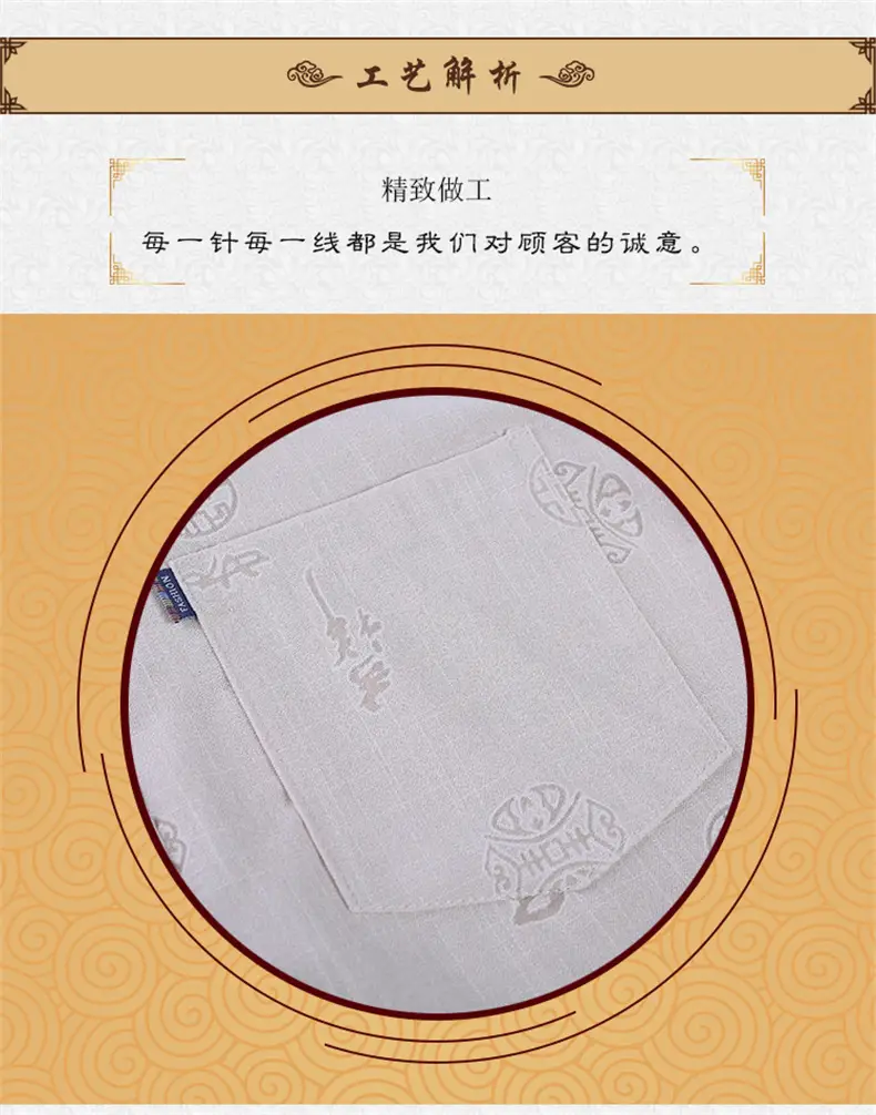 Men's Chinese Style Cotton Linen Short Sleeve Suit — feature 3