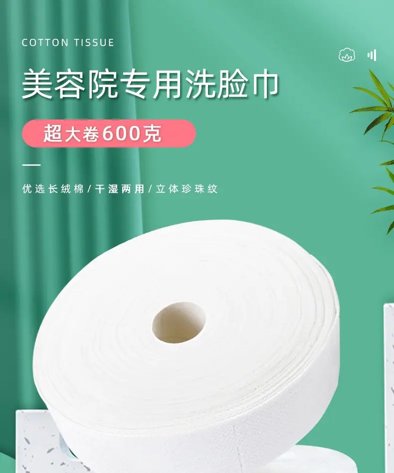 Mengbeibi Monkeys Special Face Towel 600g Large Roll — feature 14