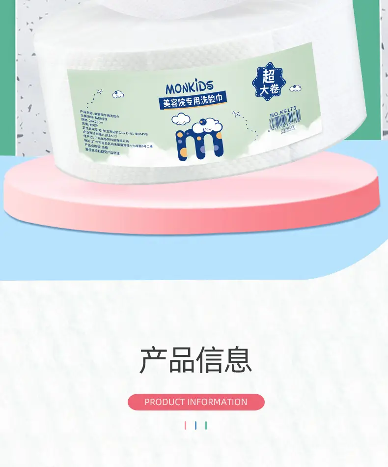 Mengbeibi Monkeys Special Face Towel 600g Large Roll — feature 15