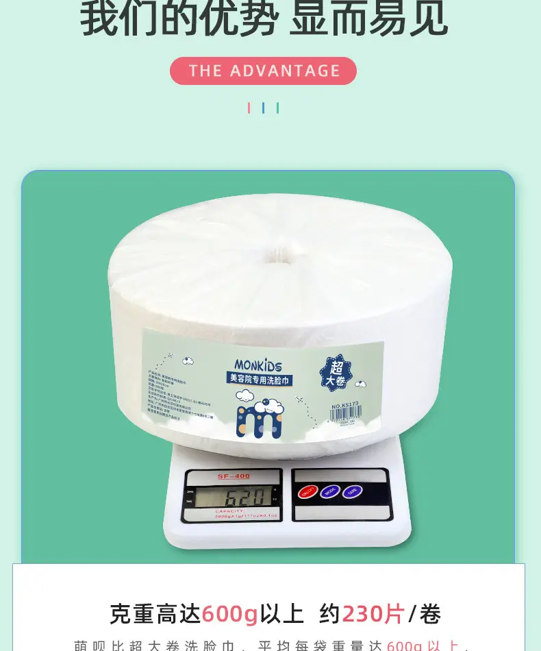 Mengbeibi Monkeys Special Face Towel 600g Large Roll — feature 20