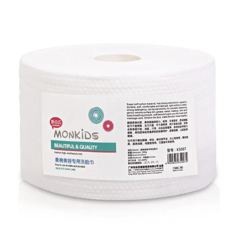 Mengbeibi Monkeys Special Face Towel 600g Large Roll - Image 2