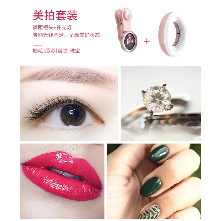 Microfiber Eyelash Lamp for Mobile Phone Macro Fill Light - Image 2