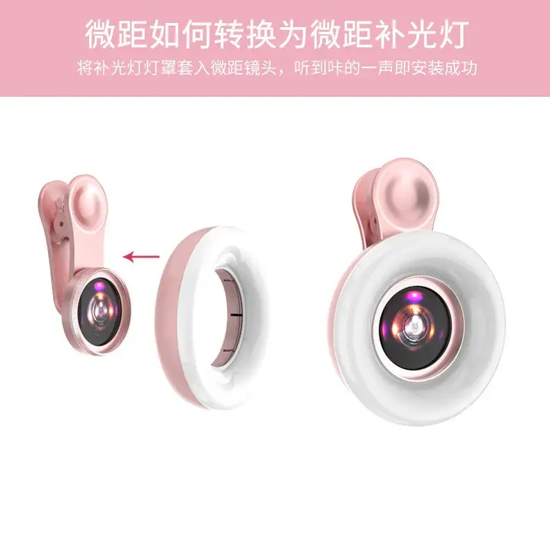 Microfiber Eyelash Lamp for Mobile Phone Macro Fill Light - Image 4