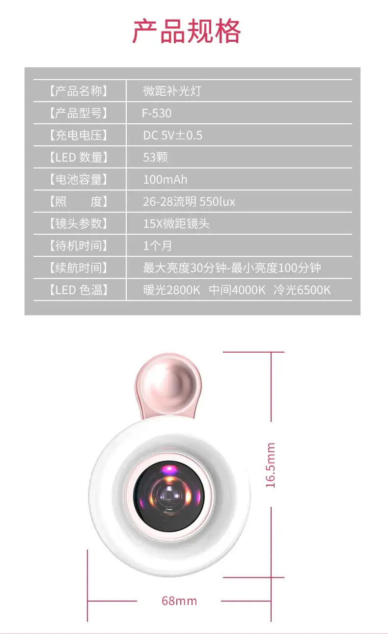 F-530(2)_10