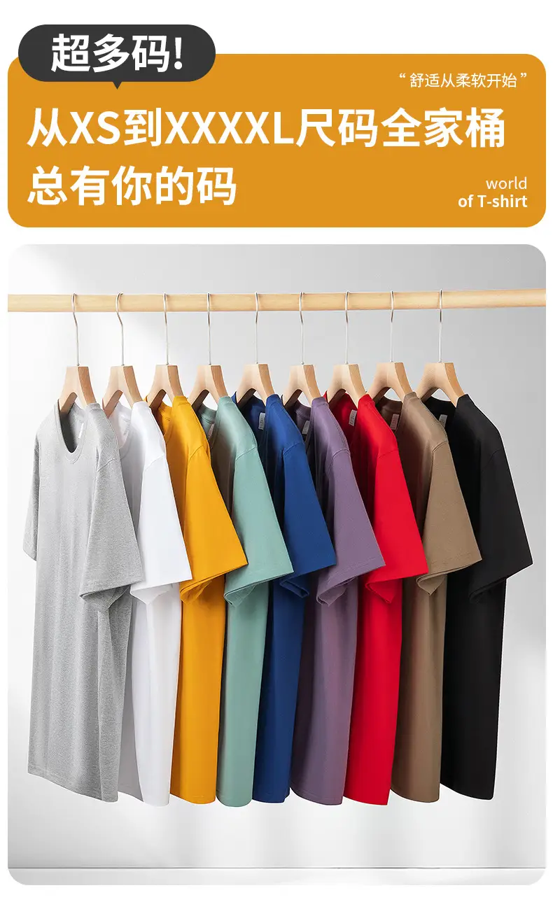 Men's Medium Weight Pure Cotton T-Shirt Yellow — feature 13