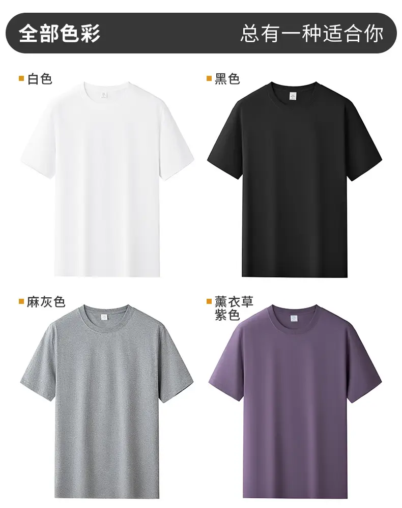 Men's Medium Weight Pure Cotton T-Shirt Yellow — feature 4