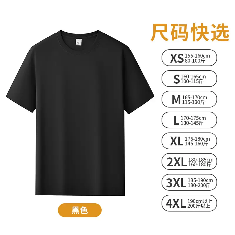 Men's Medium Weight Pure Cotton T-Shirt Yellow - Image 3