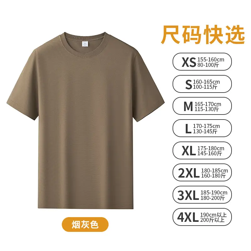 Men's Medium Weight Pure Cotton T-Shirt Yellow - Image 6