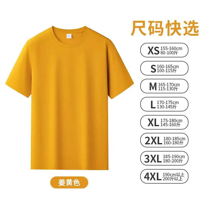 Men's Medium Weight Pure Cotton T-Shirt Yellow - Image 7