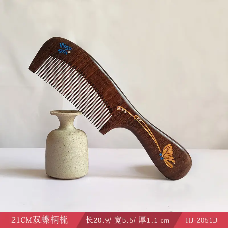 21CM butterfly style