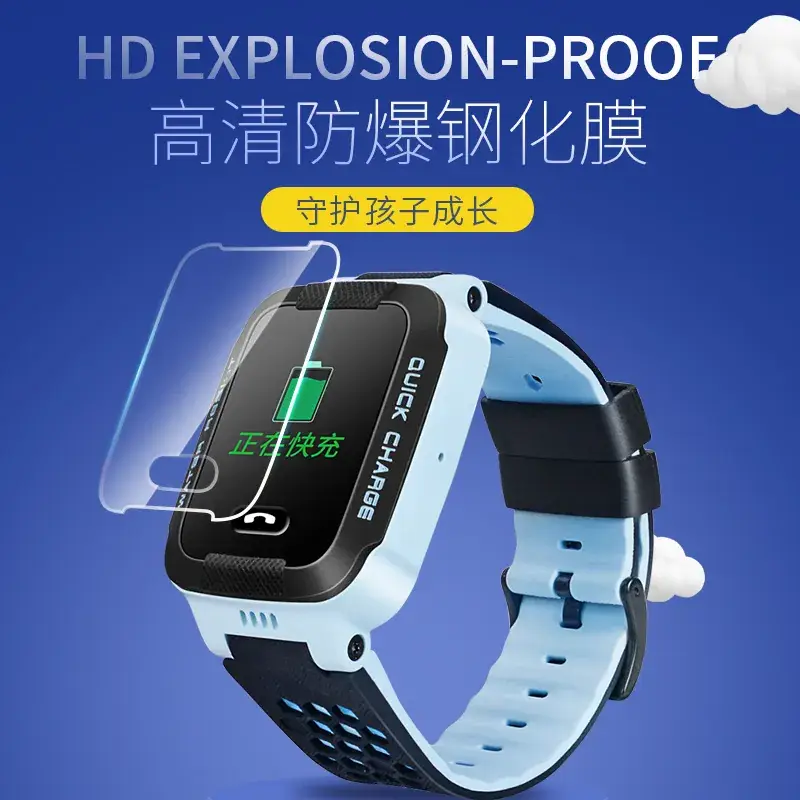 Tempered Screen Protector for Little Genius Phone Watch - Image 2