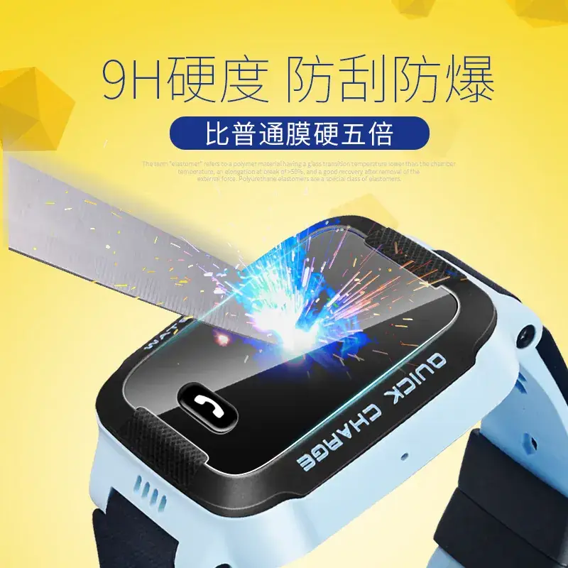 Tempered Screen Protector for Little Genius Phone Watch - Image 4