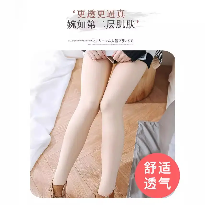 Flesh-Colored Double-Layer Tights for Women - Image 7