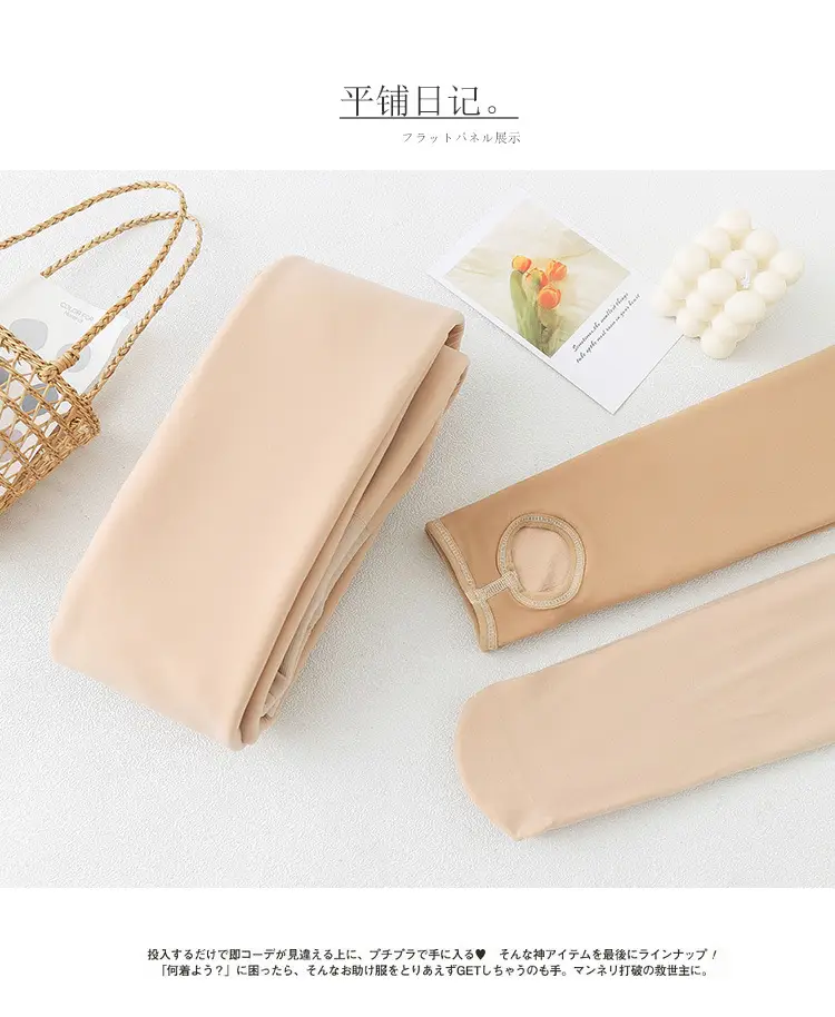 Flesh-Colored Double-Layer Tights for Women — feature 3