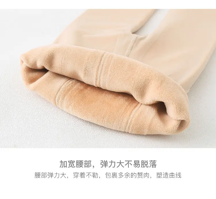 Flesh-Colored Double-Layer Tights for Women — feature 5