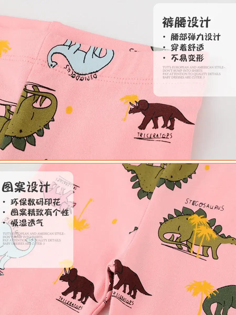 Pink Printed Kids Leggings Spring Autumn Knitted - Image 5