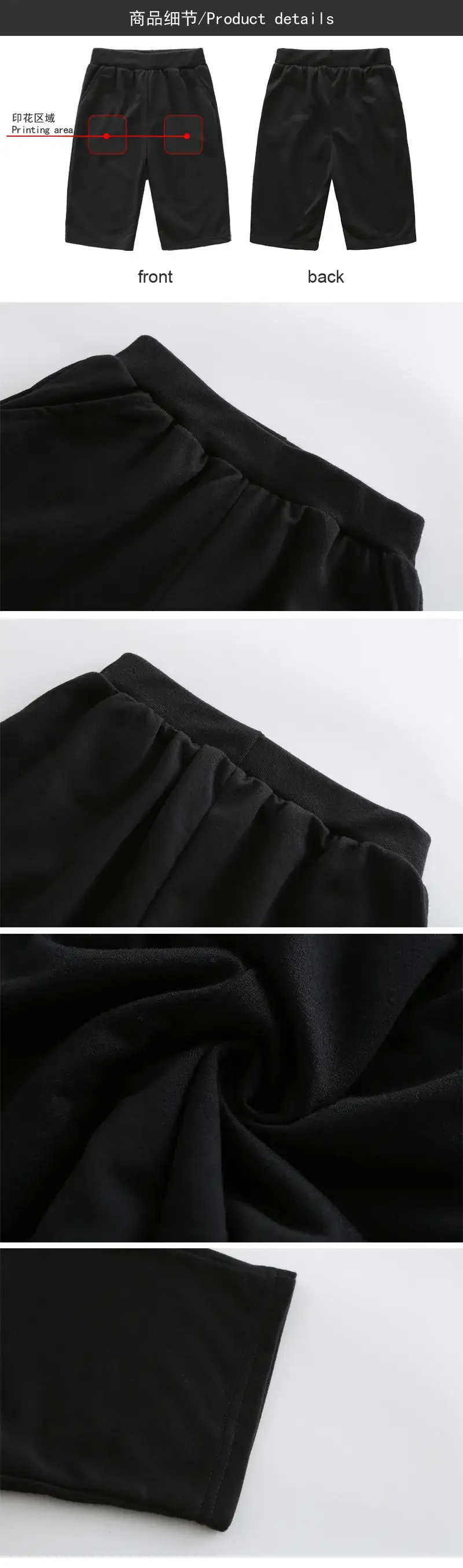 Children's Black Fortnite Shorts Middle Size — feature 11