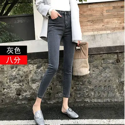 Black Tight Eight-Piece Jeans Women Large Size - Image 12