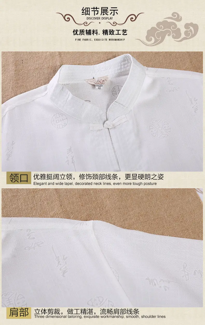 Men Linen Tang Suit White Short Sleeve Hanfu — feature 18
