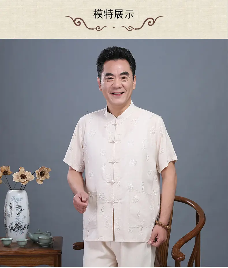 Men Linen Tang Suit White Short Sleeve Hanfu — feature 4
