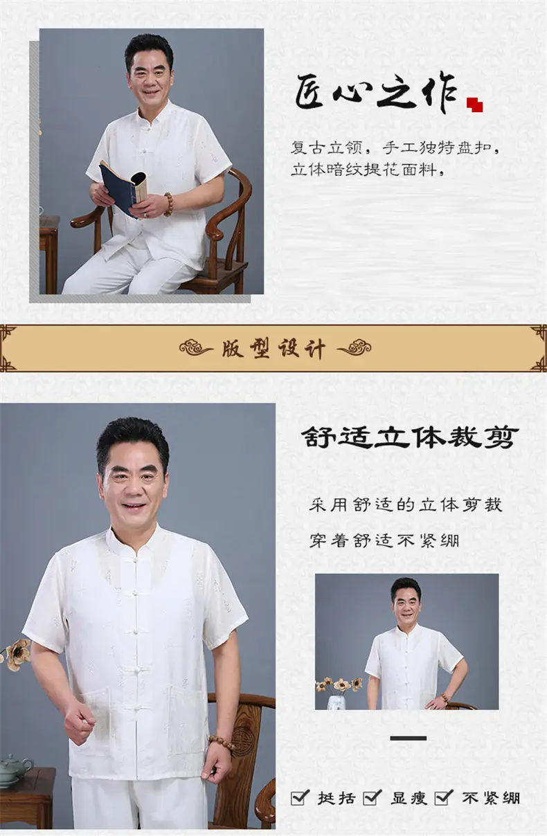 Men Linen Tang Suit White Short Sleeve Hanfu — feature 5
