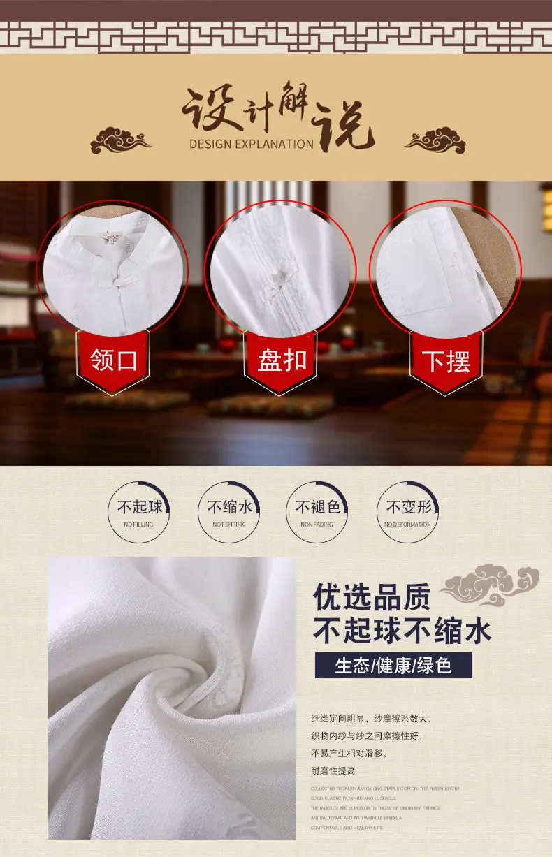 Men Linen Tang Suit White Short Sleeve Hanfu — feature 7