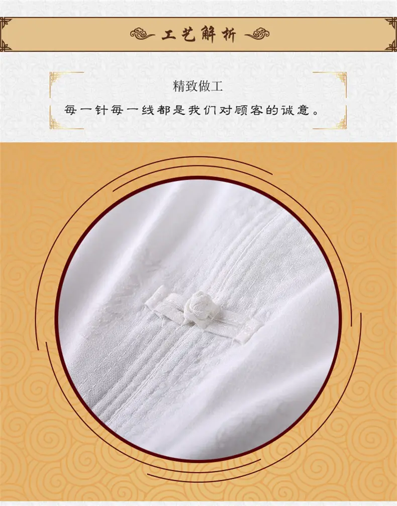 Men Linen Tang Suit White Short Sleeve Hanfu — feature 8