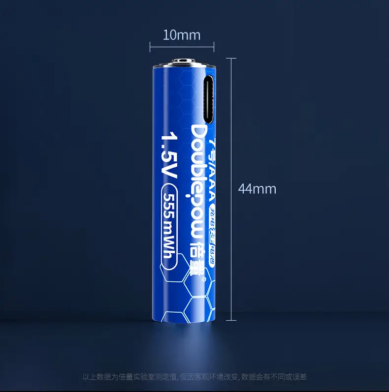 Double 7 usb rechargeable lithium battery 1.5v rangefinder remote controller AAA 7 555mwh new wholesale — feature 17