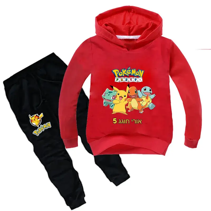 Kids Pokemon Hoodie & Trousers Set Red Black — feature 7