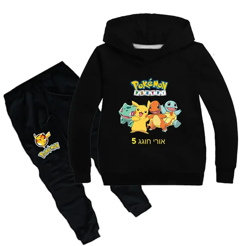 Kids Pokemon Hoodie & Trousers Set Red Black