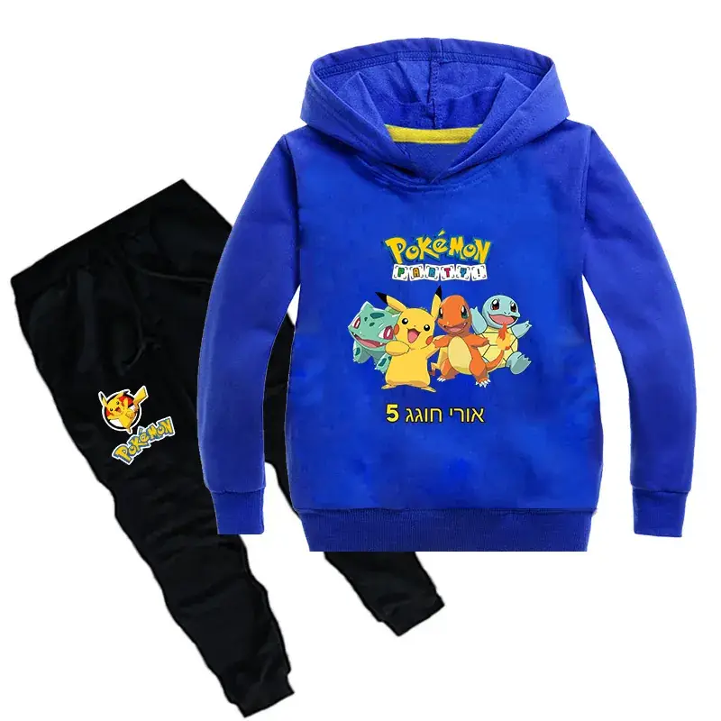 Kids Pokemon Hoodie & Trousers Set Red Black