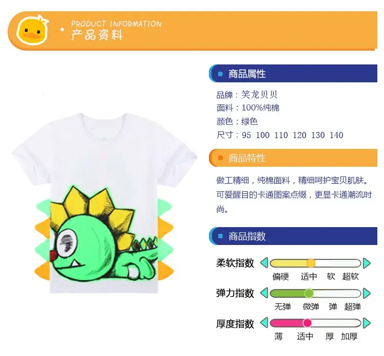 Children's Green Dragon T-Shirt Short Sleeve Summer Wear — feature 5