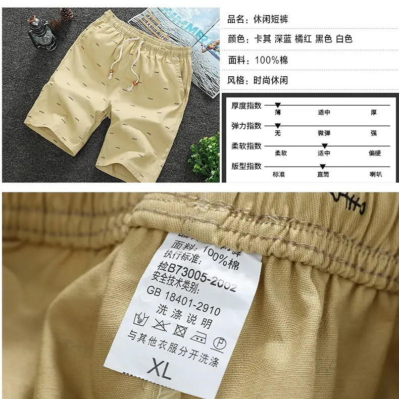 Men Cotton Shorts XL Loose Breathable Beach Pants - Image 8