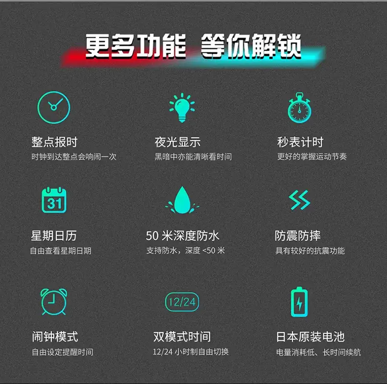 Sanda New Square Watch Swimming Waterproof Alarm Luminous Male Student Watch Korean Style Simple Fashion Sports Watch — feature 10