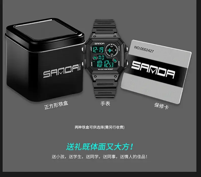 Sanda New Square Watch Swimming Waterproof Alarm Luminous Male Student Watch Korean Style Simple Fashion Sports Watch — feature 25
