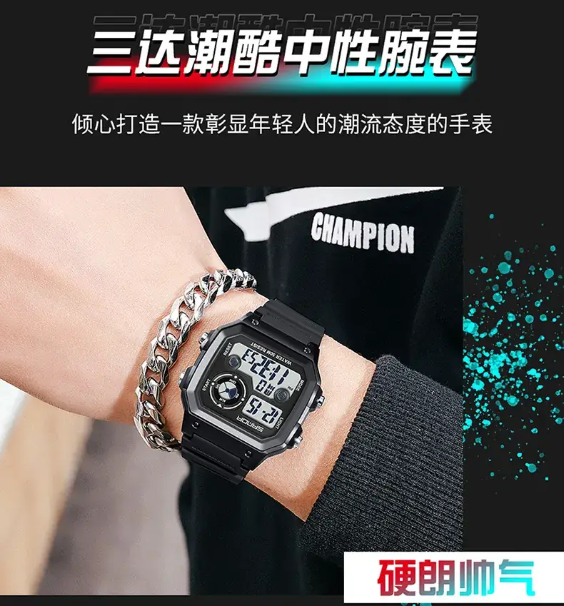 Sanda New Square Watch Swimming Waterproof Alarm Luminous Male Student Watch Korean Style Simple Fashion Sports Watch — feature 7