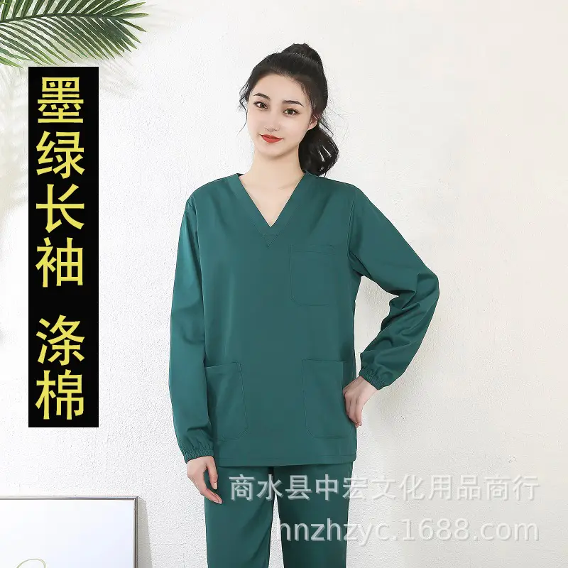 Pink Surgical Pajama Set for Women Quick Dry