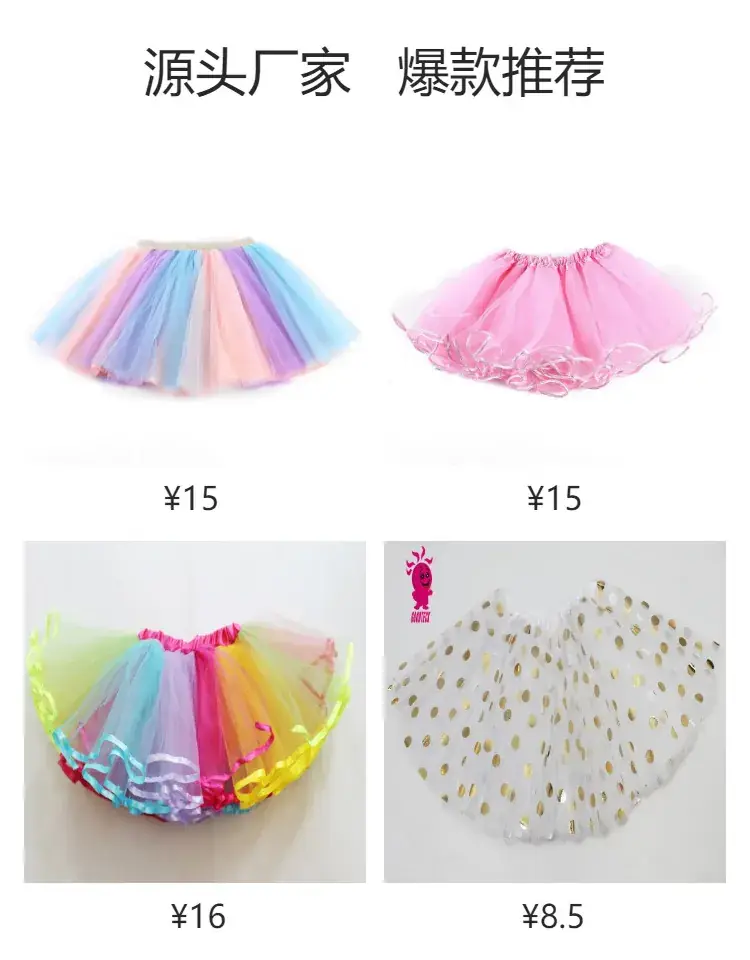 Purple Gauze Puffy Skirt for Girls European American — feature 1