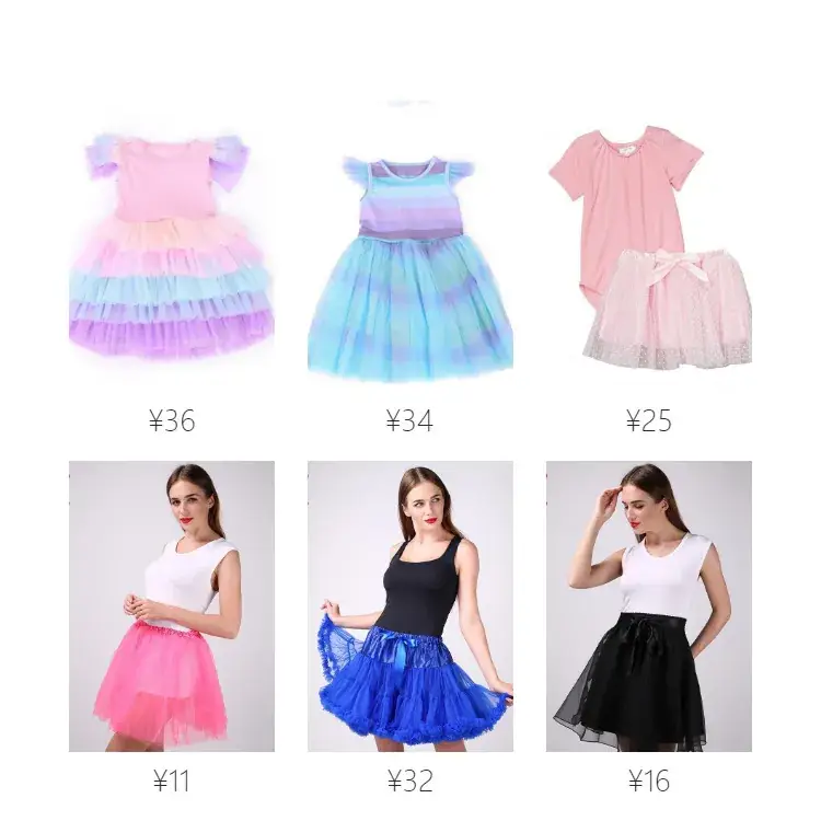 Purple Gauze Puffy Skirt for Girls European American — feature 2