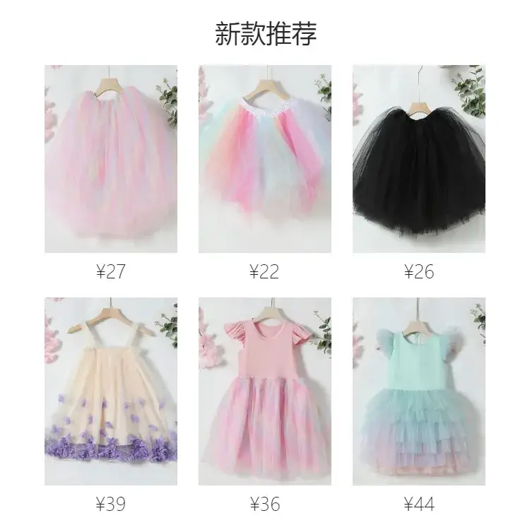 Purple Gauze Puffy Skirt for Girls European American — feature 3