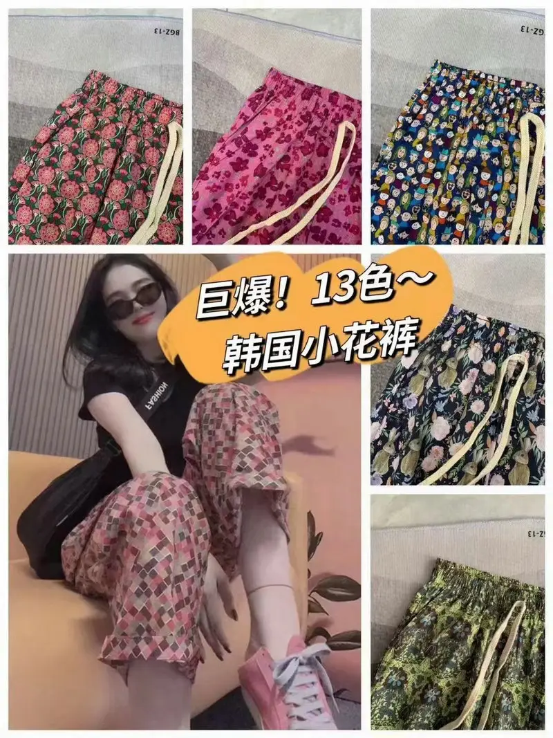Bohemian Radish Pants Ethnic Floral Print Summer — feature 2