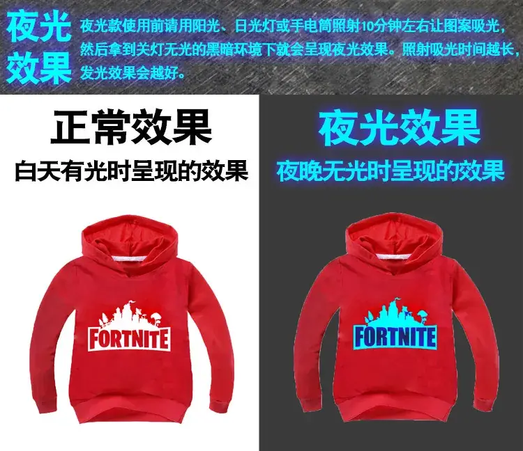 Fortnite Hoodie Boys Yellow Black Light Effect — feature 4