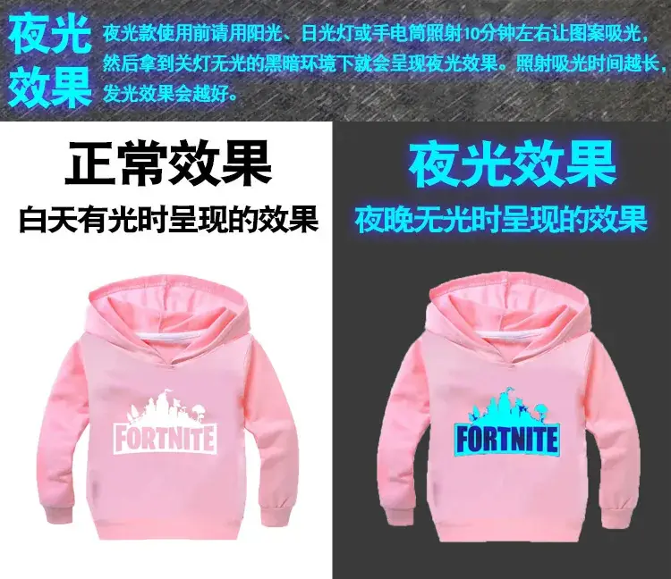 Fortnite Hoodie Boys Yellow Black Light Effect — feature 5