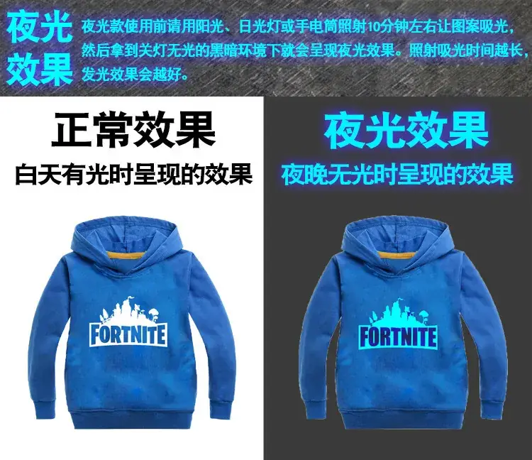 Fortnite Hoodie Boys Yellow Black Light Effect — feature 7