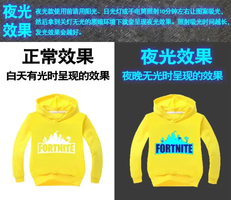 Fortnite Hoodie Boys Yellow Black Light Effect — feature 8