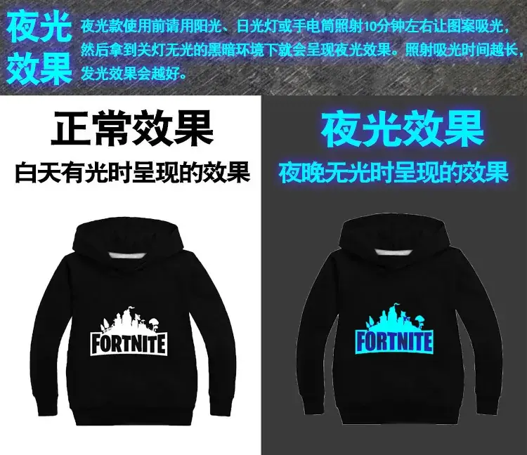 Fortnite Hoodie Boys Yellow Black Light Effect - Image 5